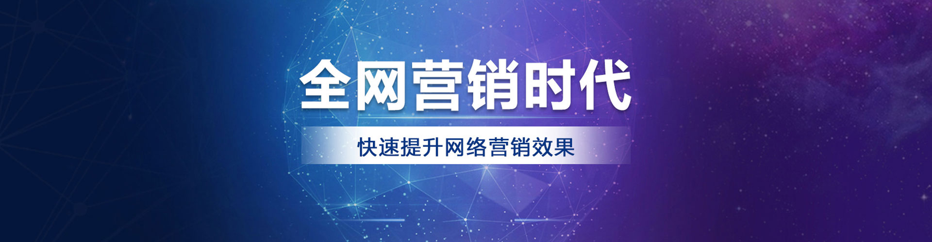魏都信息流竞价